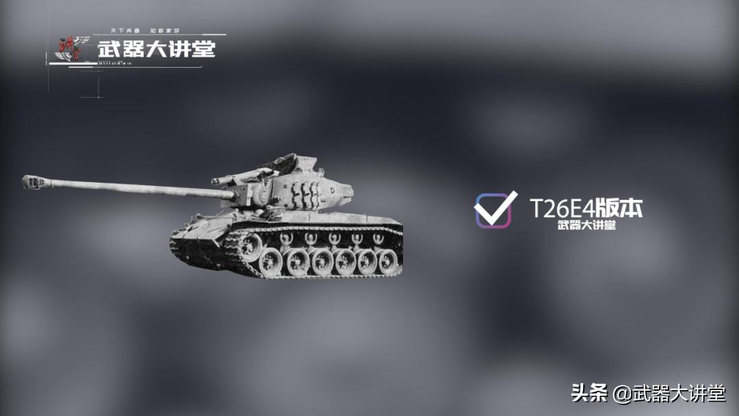 美军二战m5型轻型坦克,二战美军超重型坦克