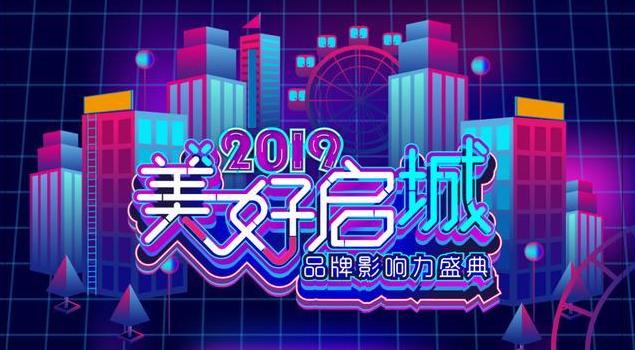 彰泰集团深耕广西，27年*途征**磨砺，领跑桂系房企