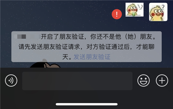微信如何快速检测是否是好友,微信隐藏的功能查名字
