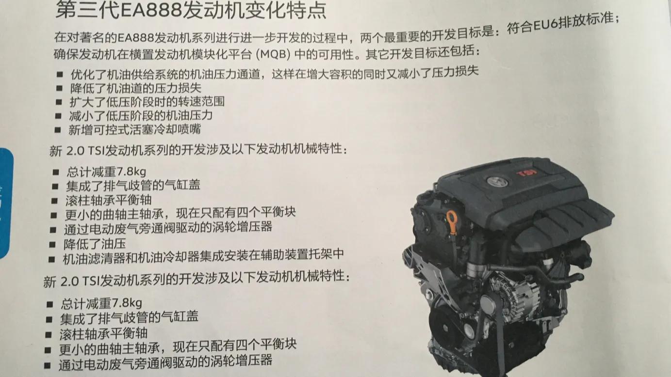 奥迪二代ea888和三代ea888的区别,ea888二代发动机总成哪个品牌不错