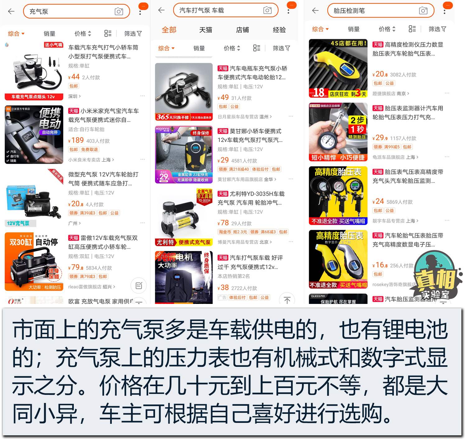 汽车轮胎慢漏气能用自补液吗,轮胎充气泵漏气怎么解决