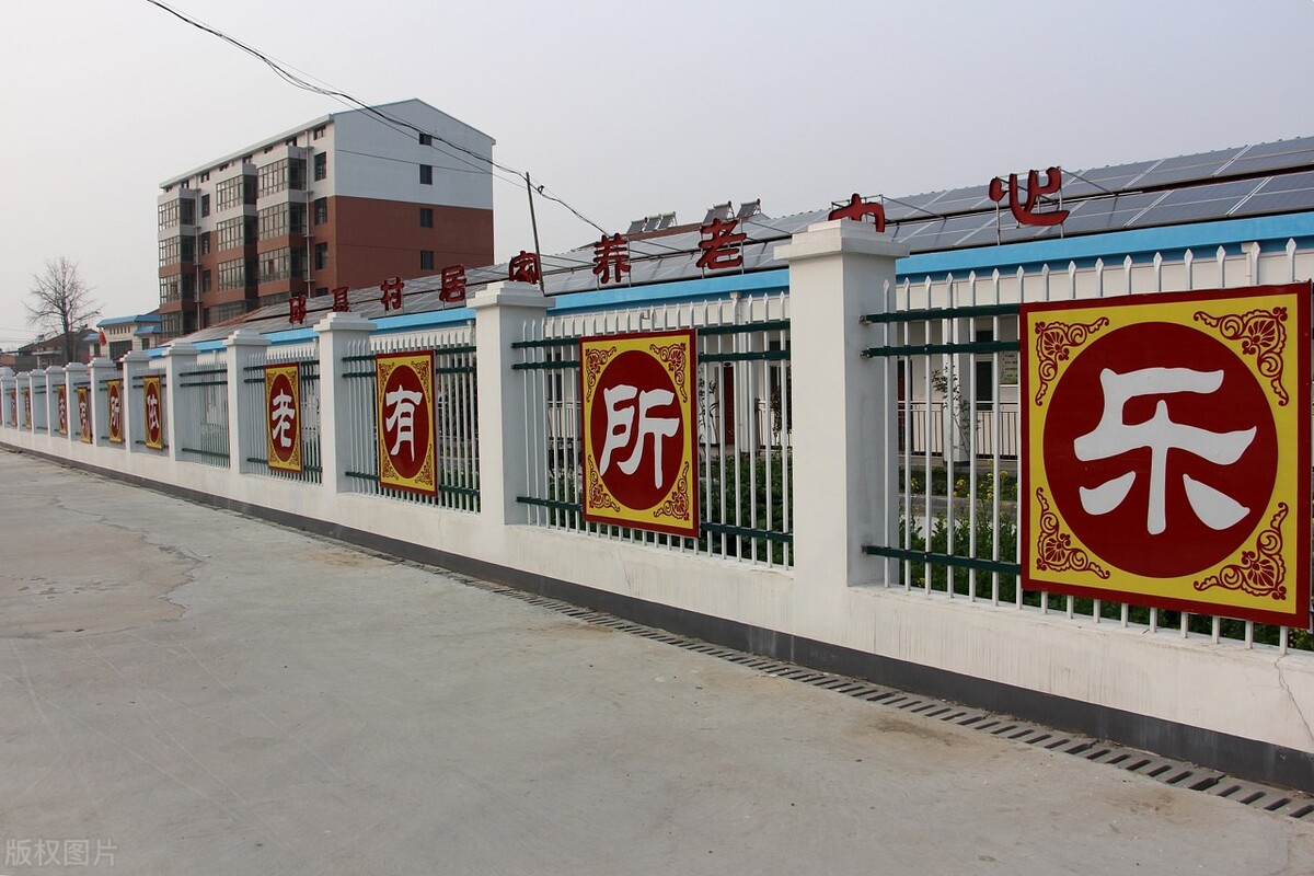 保险公司社区养老机构,保险公司做养老社区