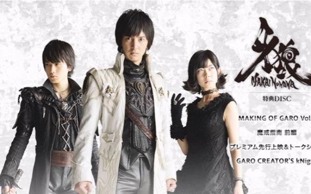 牙狼冴岛雷牙白色风衣,牙狼冴岛三代人铠甲瞳色