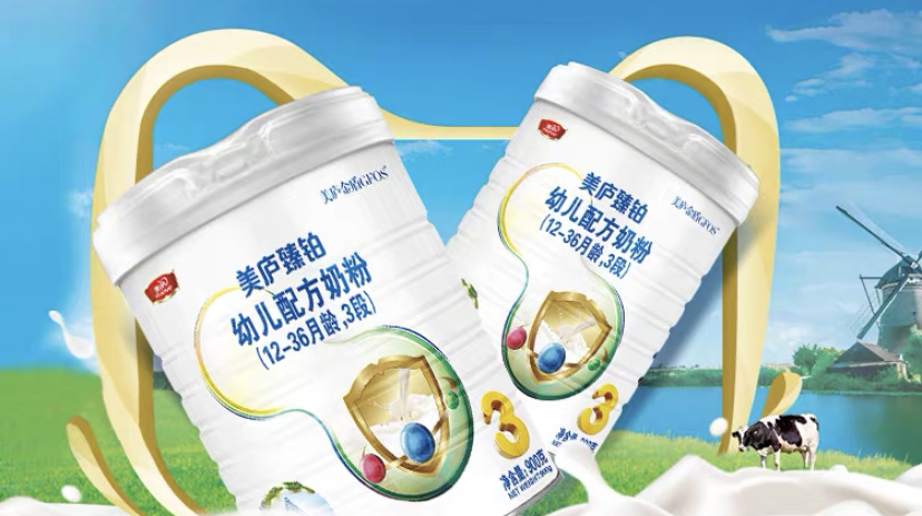 美庐奶粉事件曝光,美庐奶粉价格2017
