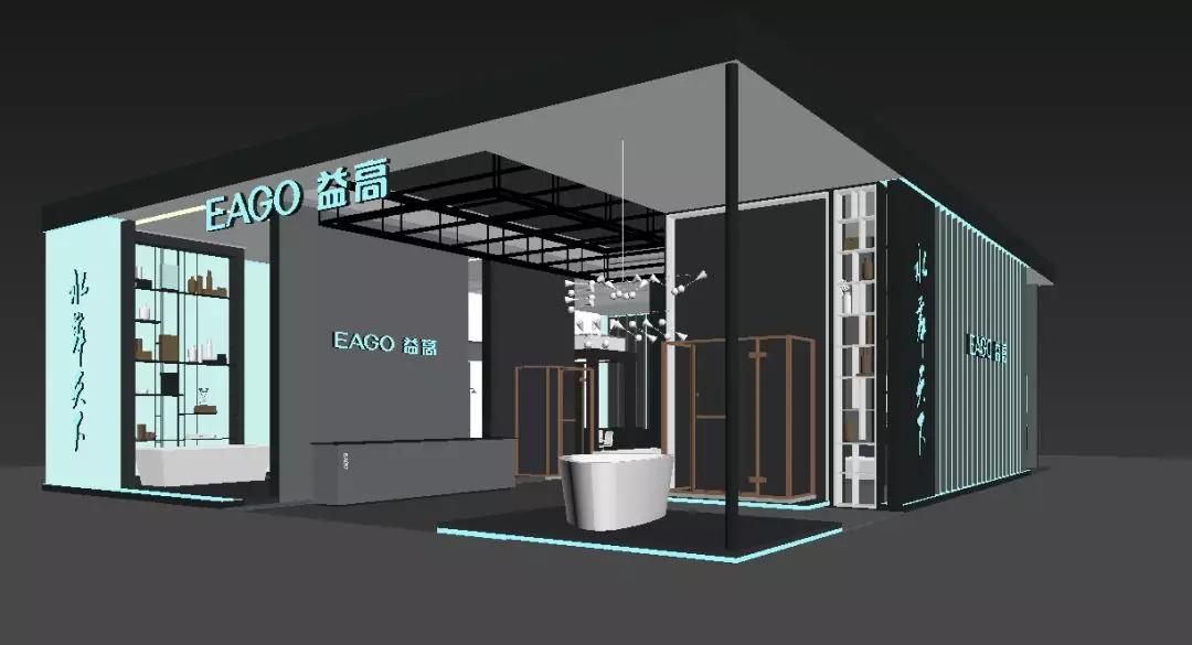 益高卫浴展,益高卫浴最新消息