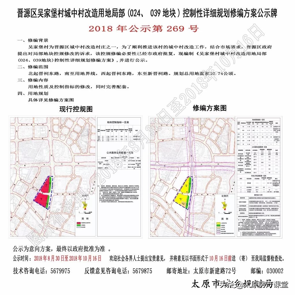 晋阳湖万科大品牌房,万科晋阳湖东岸价格