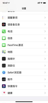 iphone手机太慢怎么清理,iphone手机快速掉电怎么办