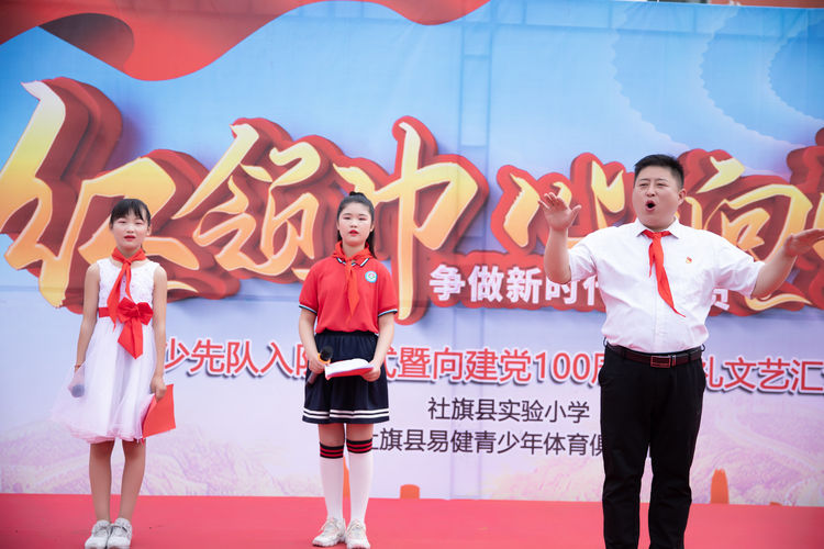 思源实验学校少先队入队仪式,社旗一小少先队入队仪式