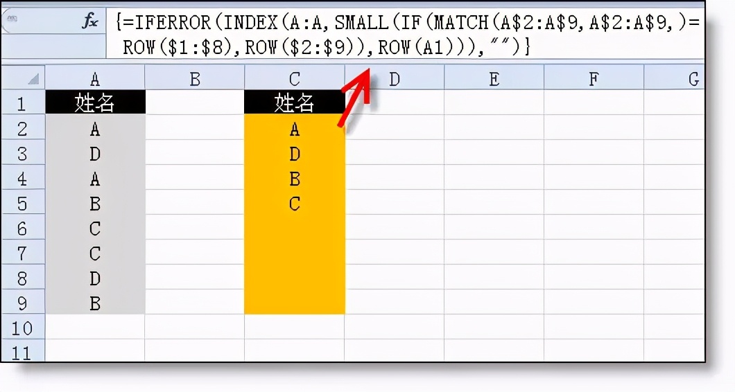 excel十个必备公式,工作中积累的excel实用公式分享