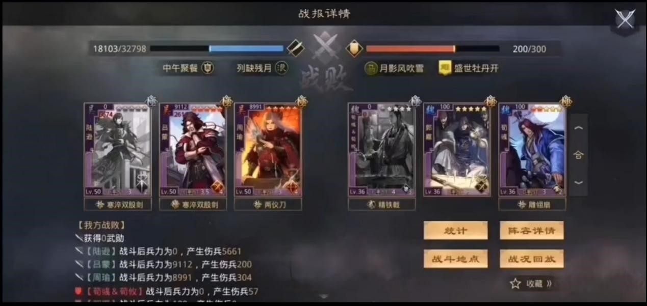 率土战报名场面,率土b王名场面