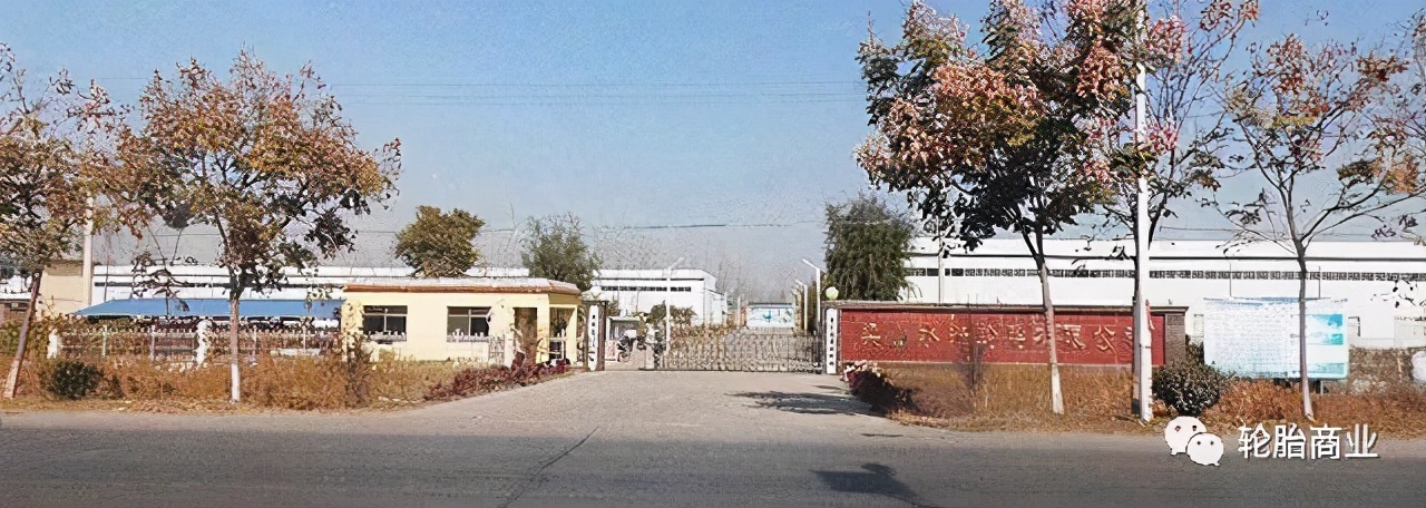 东营轮胎企业排名,最新东营失信黑名单