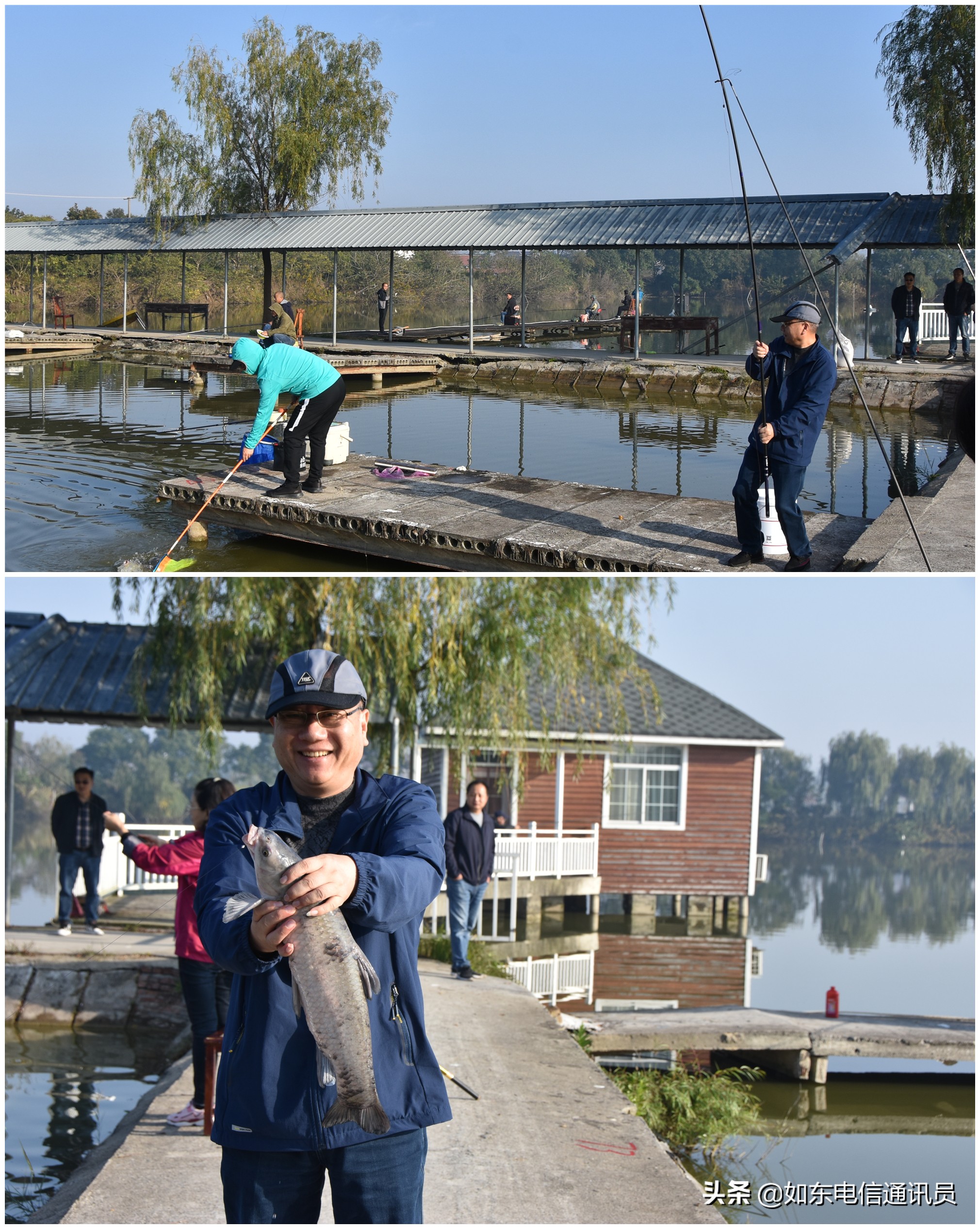 中国电信如东分公司工会举办“乐享金秋”职工垂钓比赛