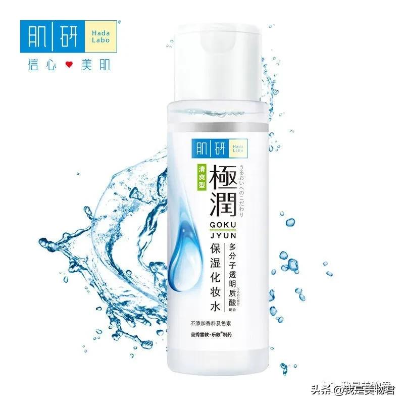 想要水嫩嫩“婴儿肌”？就这？这5款好用大碗化妆水满足你