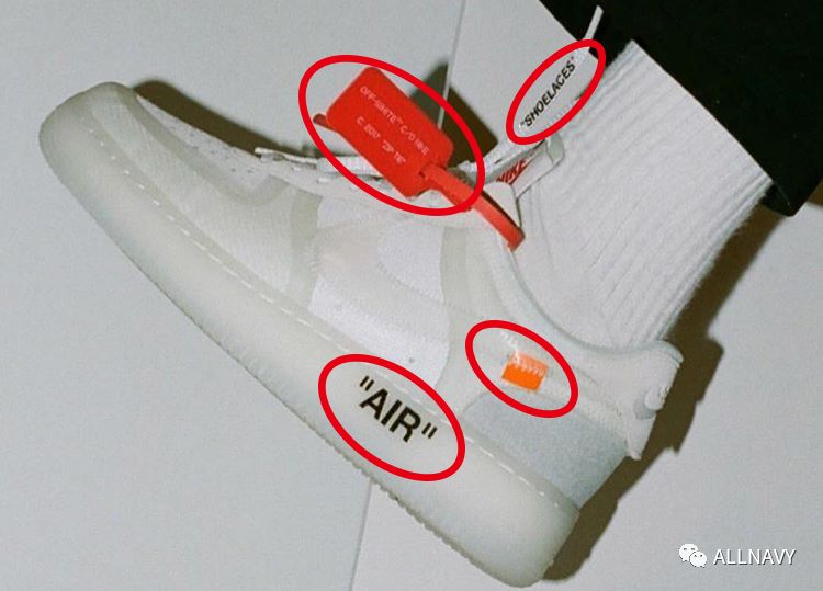 offwhite联名了哪些鞋,怎么花2元买qbz