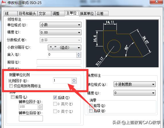 尺寸标注与图形的最佳比例,位置度标注和尺寸标注