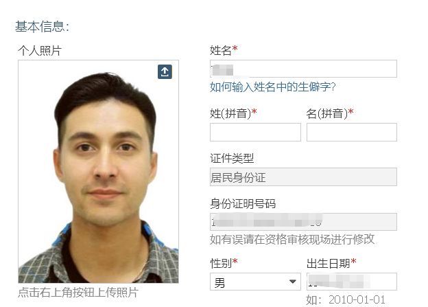 执业医师证考试报名条件2015年,执业医师考试报名教程