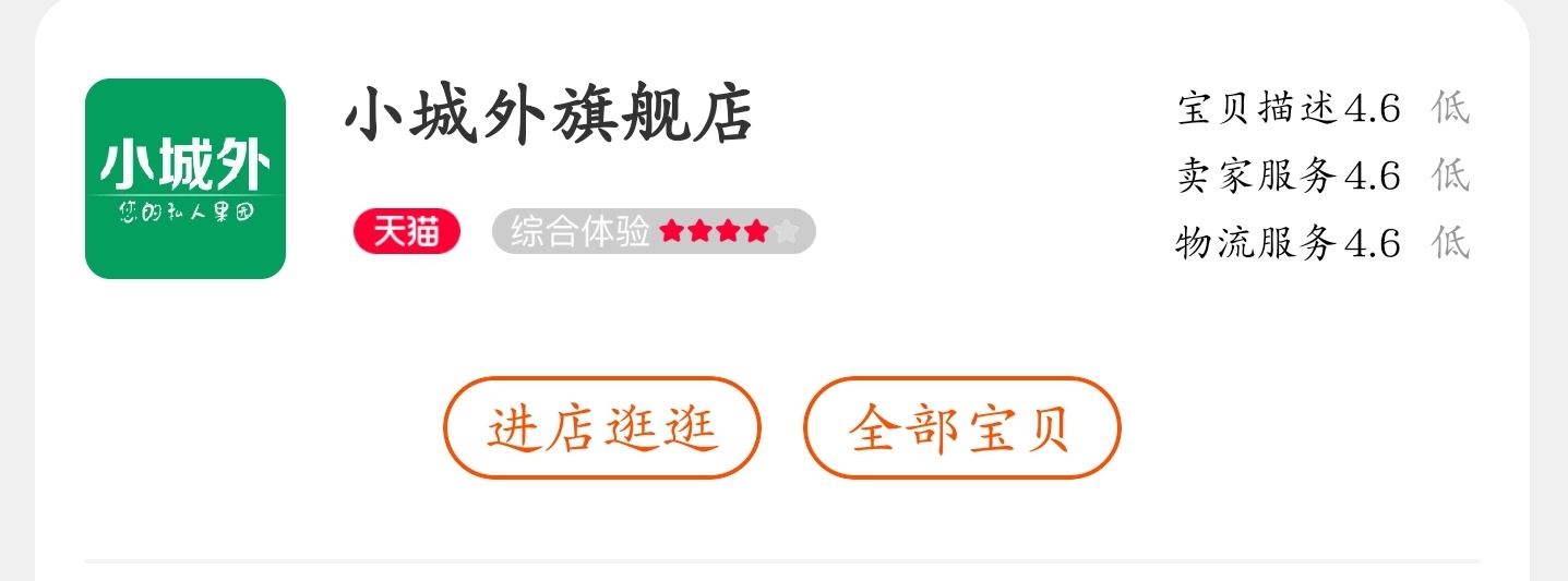12315投诉淘宝卖假货三倍赔偿,淘宝假货投诉12315有用吗