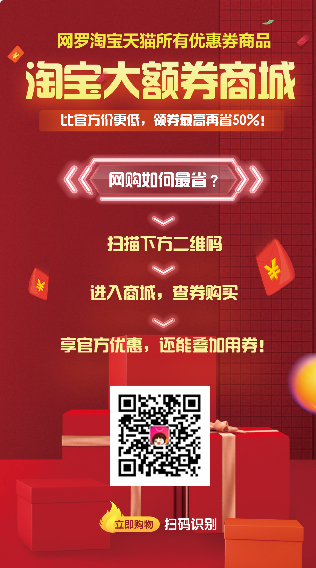 淘宝优惠券哪个app最好用,淘宝优惠券app哪家靠谱