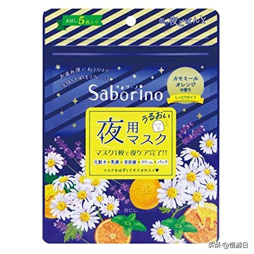 性价比高又实用的涂抹面膜推荐,推荐一款性价比超高美白的面膜