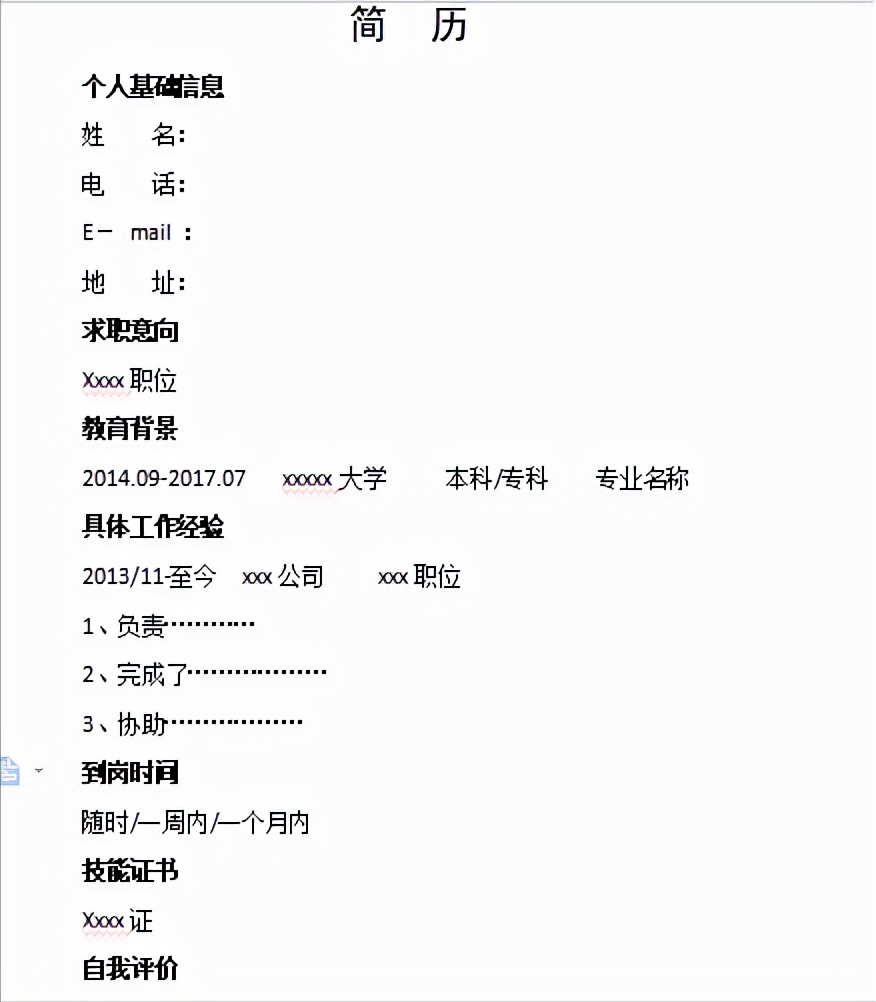 金九银十最佳找工作方法,金九银十在哪里找工作