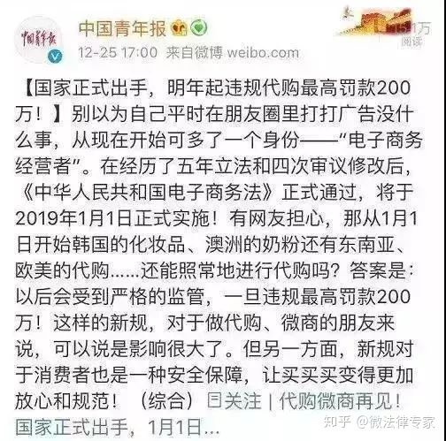 一夜之间朋友圈都在卖什么,朋友圈代购有哪些恶心的事