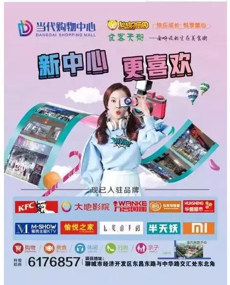 邂逅春天不如来场SHOW