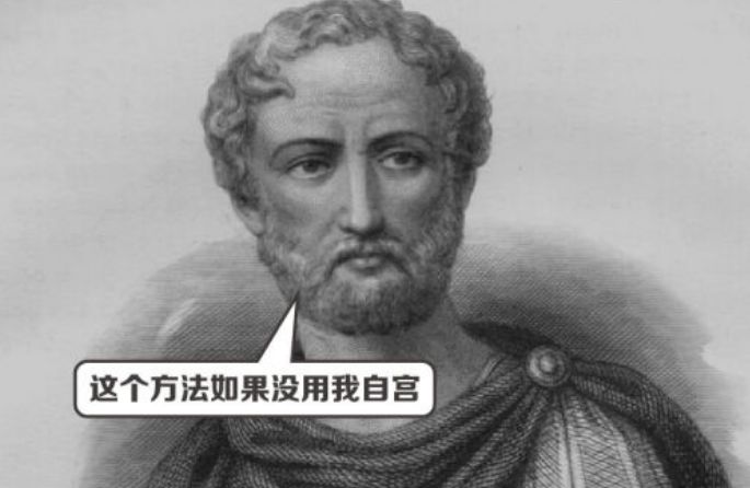 古人如何避孕不伤身体,古人如何避孕最有效