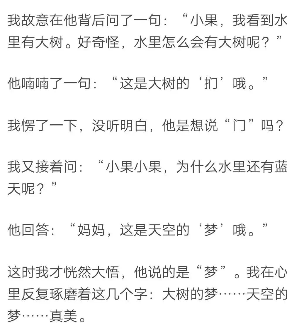 为什么爸爸腿上会长毛,为什么爸爸脚那么臭