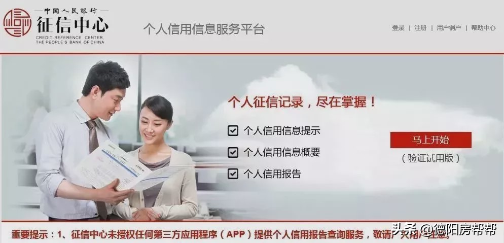 新版征信是不是更新了 (不要过分解读新版征信)