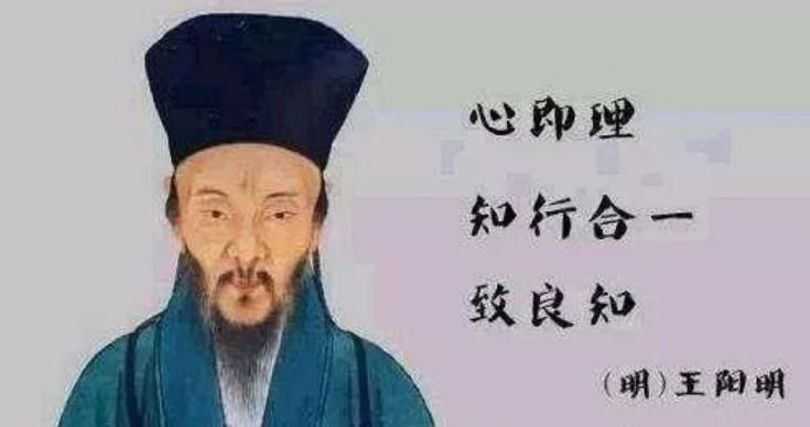 阳明心学里面的良知就是佛性,阳明心学心为何物