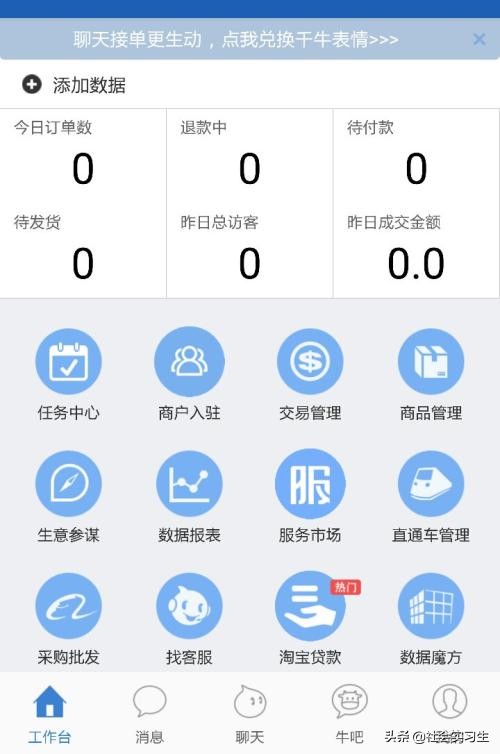 0元开网店用的支付宝有危害吗,支付宝有什么项目可以赚钱