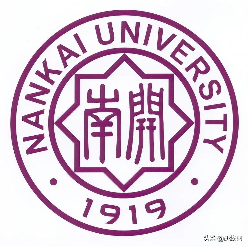 MPAcc择校|南开大学会计专硕拟录取、分数线等情况分析