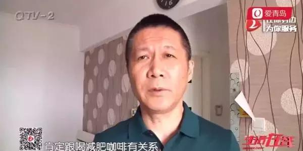 青岛一女子心源性猝死,青岛猝死事件