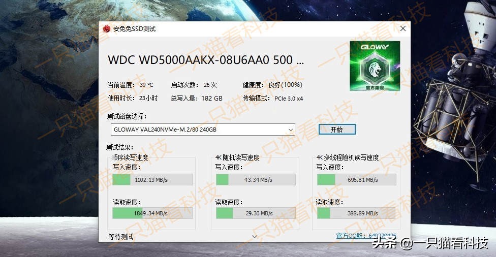 光威骁将固态测评,光威骁将固态评测