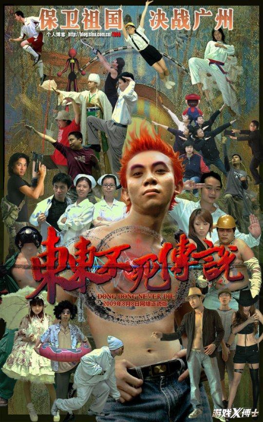 史上最草根游戏,业余玩家主研发3年拍2万张照片制作，却火到国外