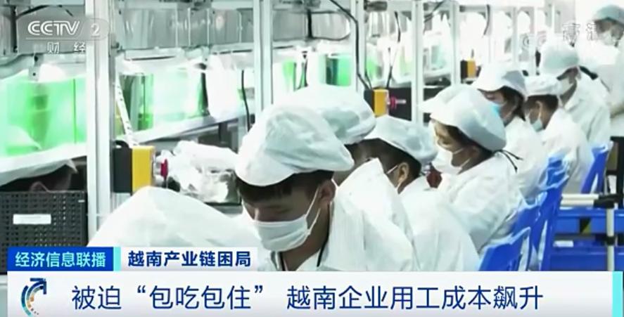 越南工厂大量倒闭是真的吗,越南工厂倒闭情况