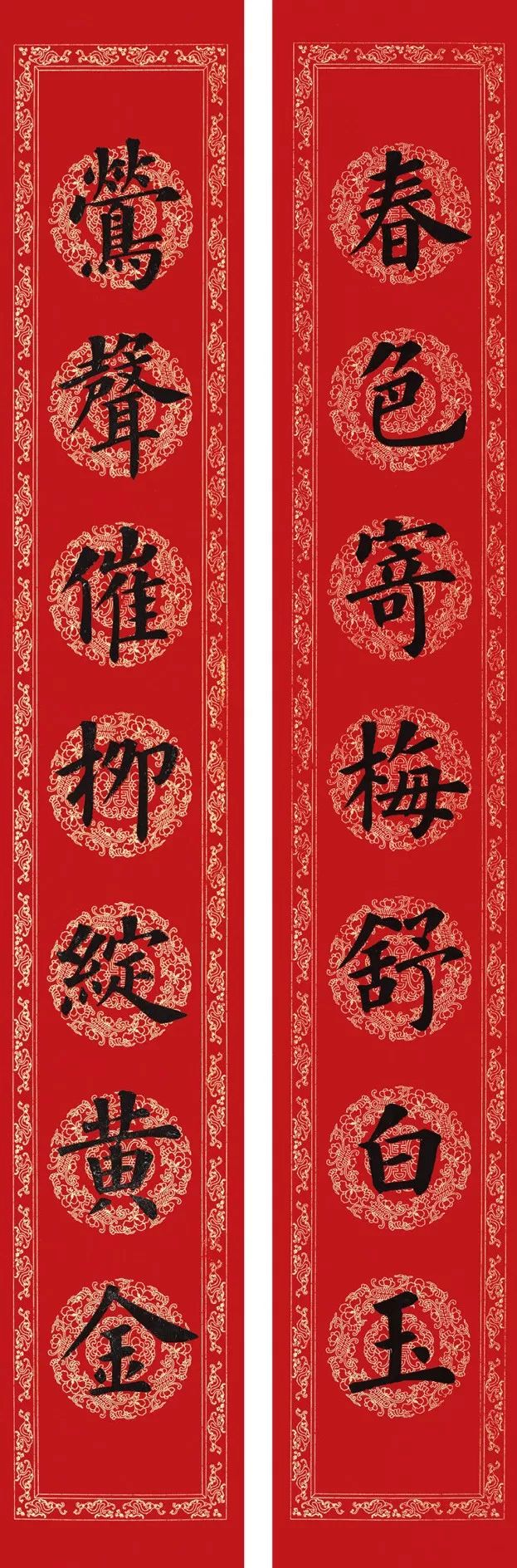 四字春联鼠年春联100副,2020鼠年专用春联经典11字