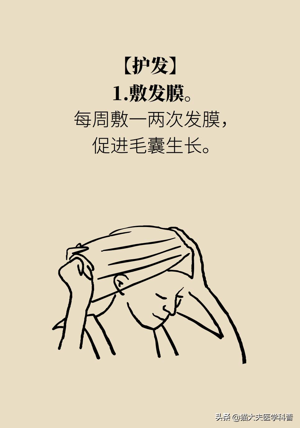 男人到中年头发越来越少怎么补救,头发少怎么办教你一招搞定