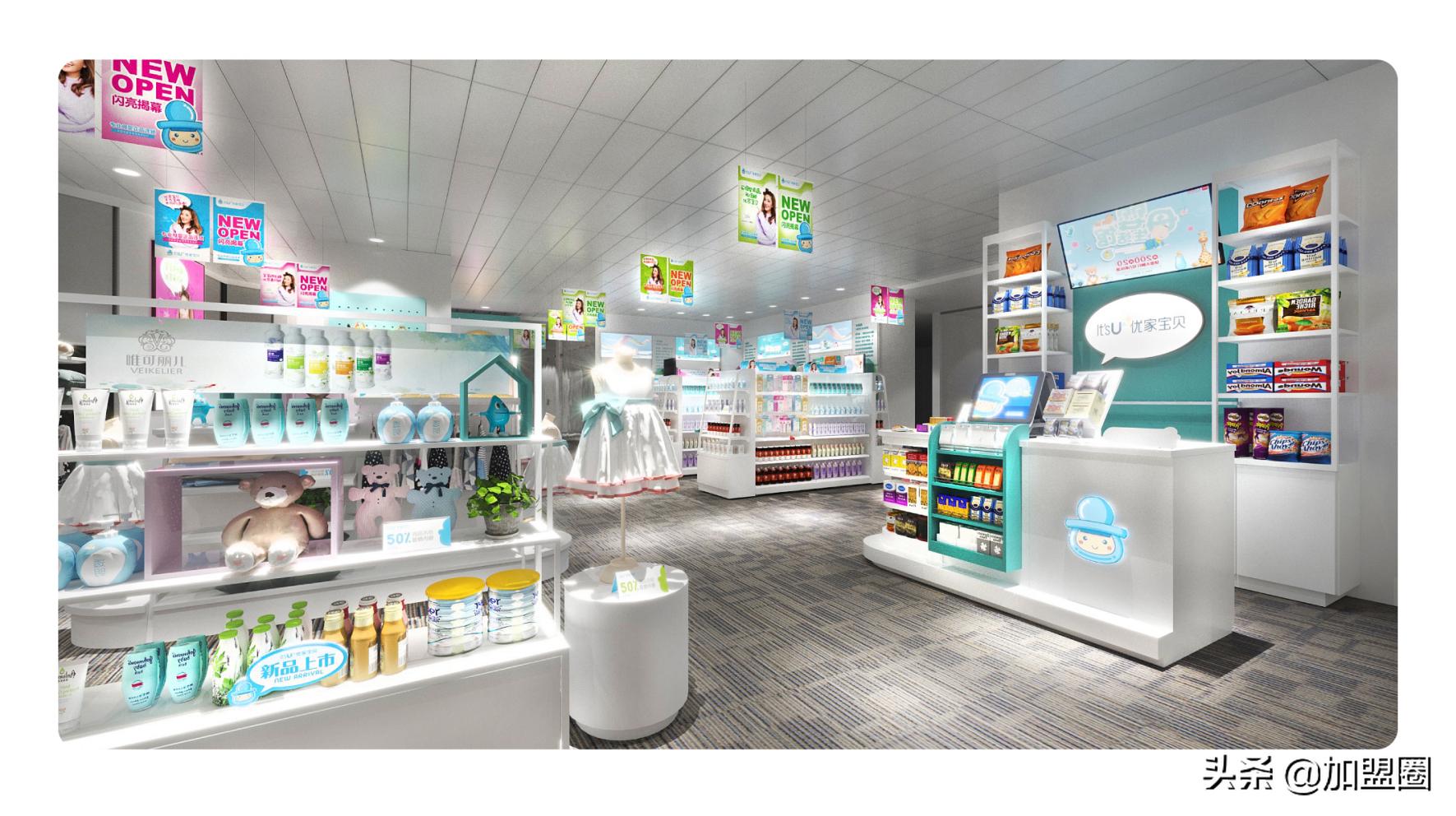 投资一个母婴店需要多少钱,投资母婴生活馆利润大吗