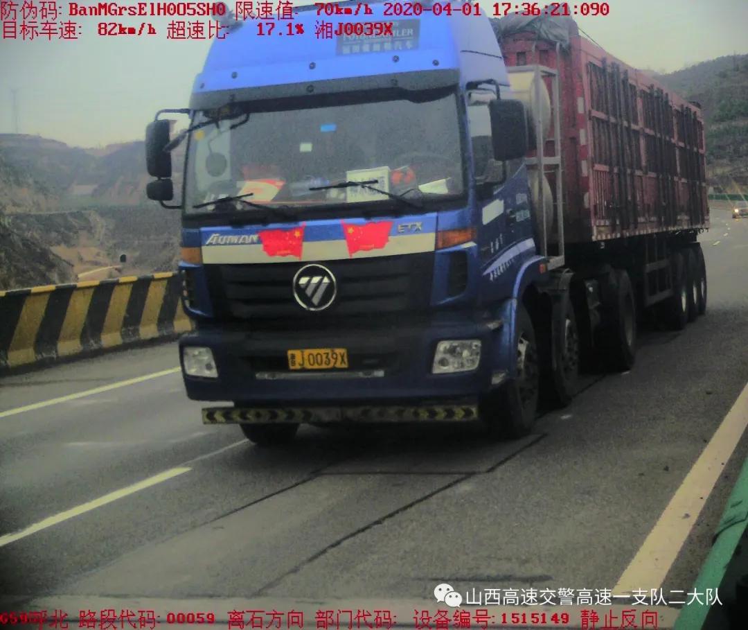 吕梁交通违法曝光,城区交通违法曝光台2020年第2期