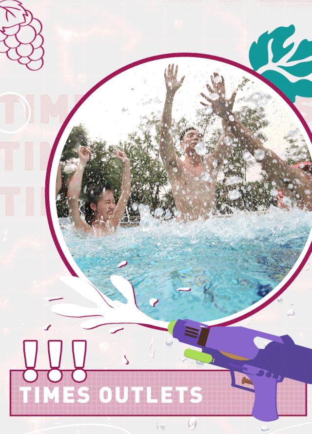 360°冰爽刺激!水浪核*器武**乘风“泼”浪空降九龙仓时代奥莱