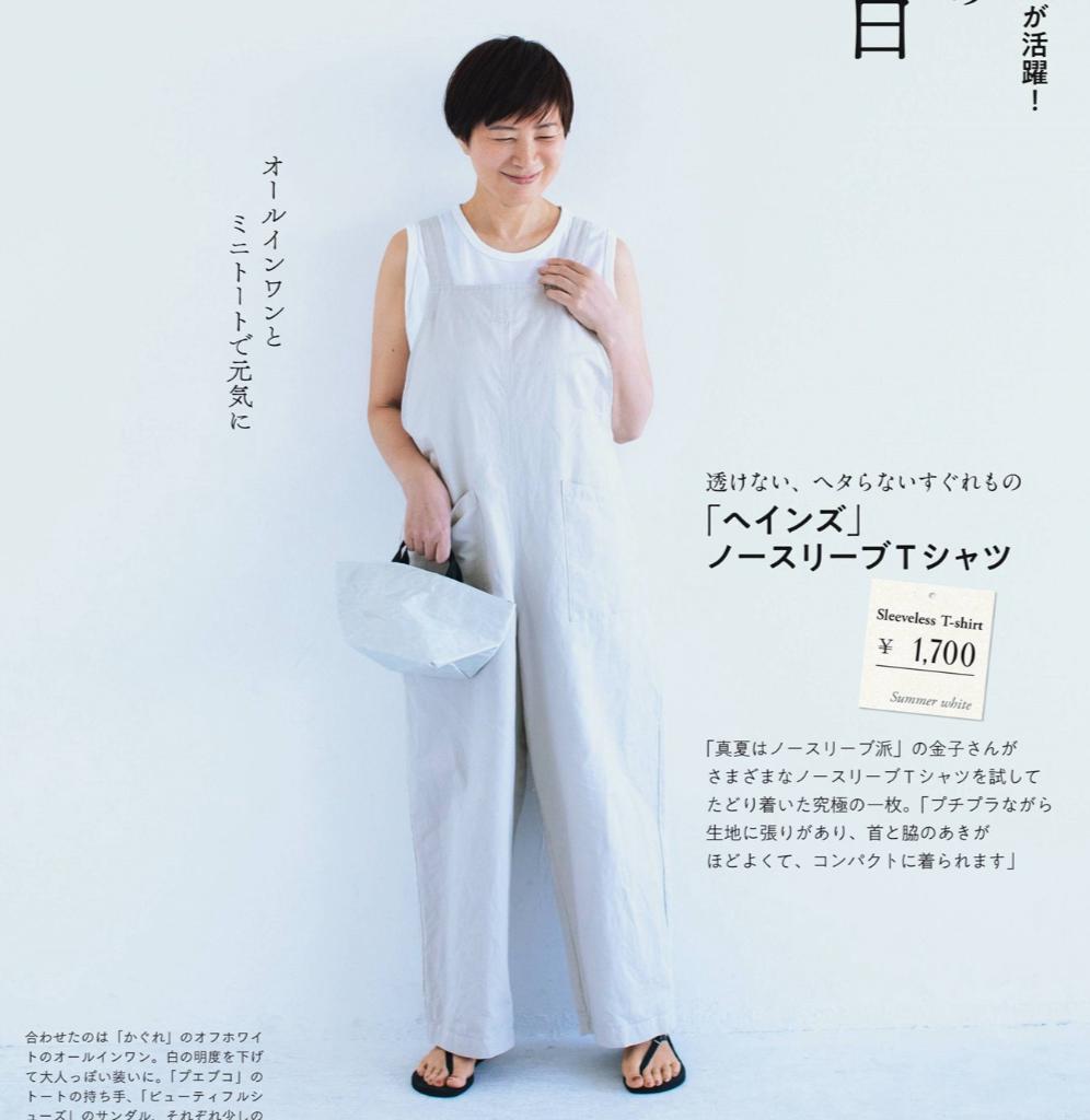 四五十的女性夏天穿棉麻,适合40岁女人穿的棉麻衣裤