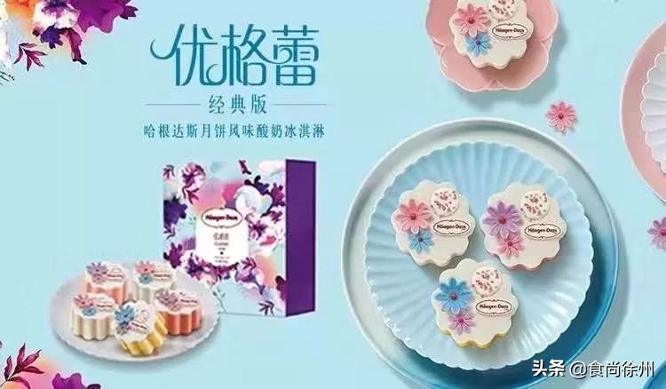 徐州好吃的月饼,徐州有名的月饼哪家好吃