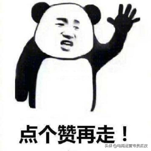 怎么添加直通车计划看主图点击率,直通车测图展现低点击率高怎么办