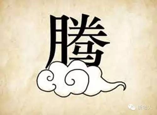 很有趣的看图猜成语让你脑洞大开,五个好玩又有趣的看图猜成语