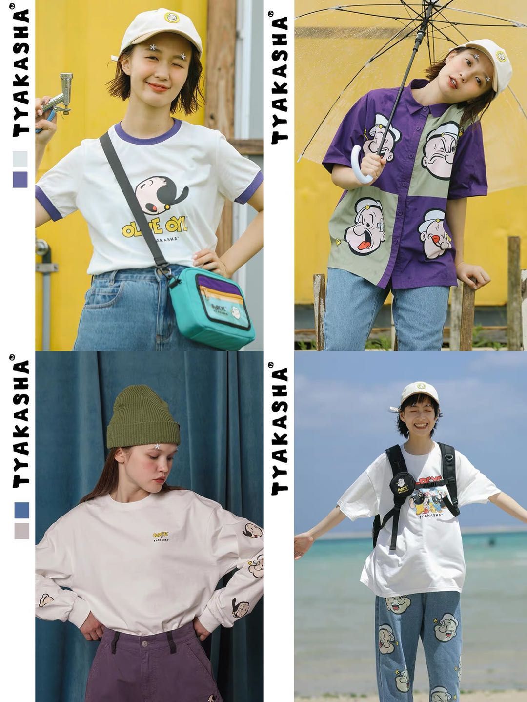 潮流合伙人同款,国潮品牌推荐平价店铺简约风