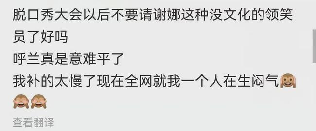 谢娜称二胎后患产后抑郁,谢娜二胎产后复出