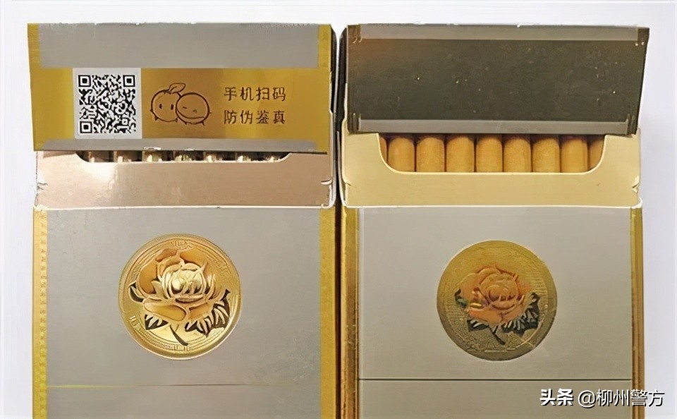 售卖假烟查出一百多条,贩卖假烟七百多条视频