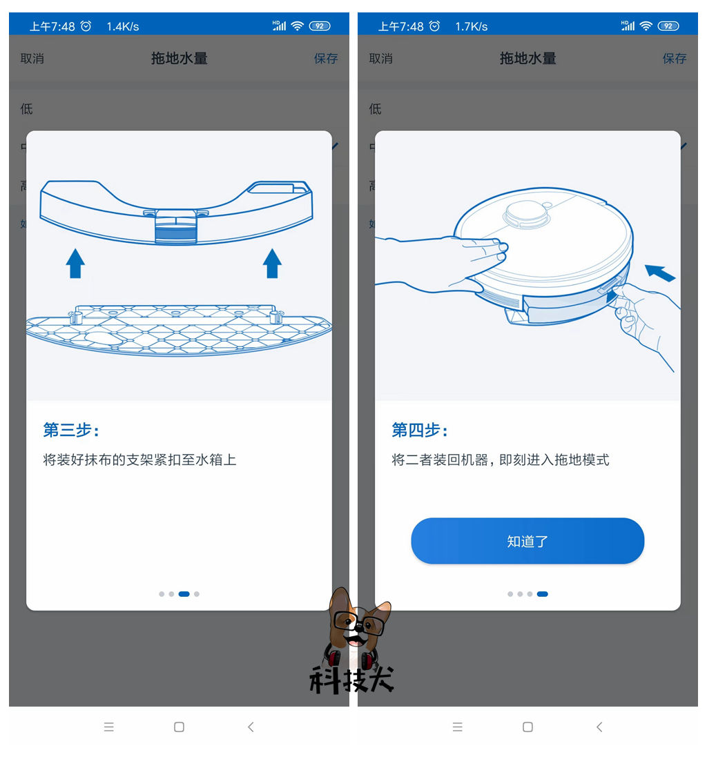 科沃斯t5智能扫地机说明书,科沃斯最新扫地机哪一款最好用
