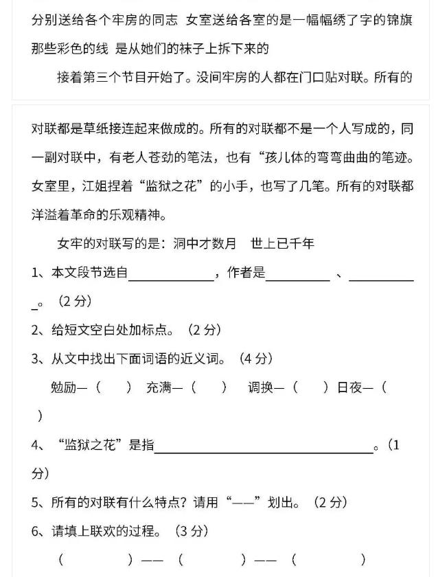 期末考试来袭你开始复习了吗,期末考试来了请认真作答